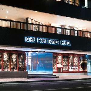 Kobe Port Tower Hotel